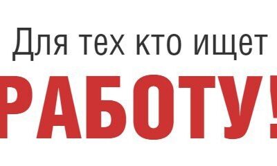 требуется продавец-кассир