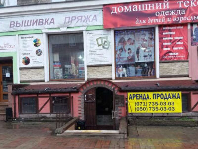 Продам помещение 276 м2 в центре Донецка.