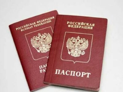 Перевод документов на паспорт РФ