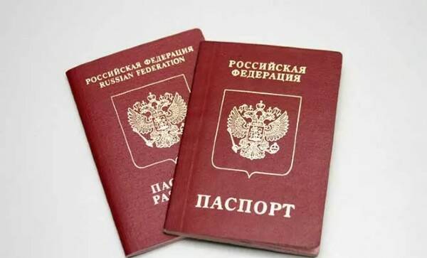 Перевод документов на паспорт РФ