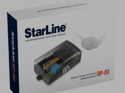 Сигнализация starline абсолютно новая