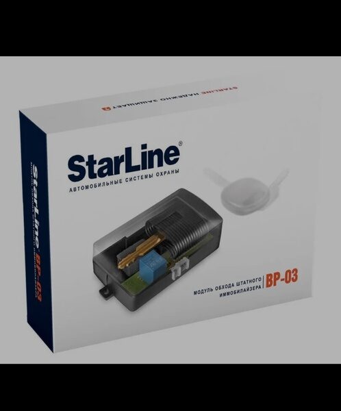 Сигнализация starline абсолютно новая