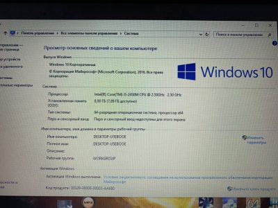 Игровой - 2 Видеокарты intel core i5, 8гб ОЗУ