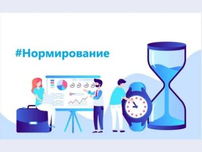 На работу требуется нормировщик горный