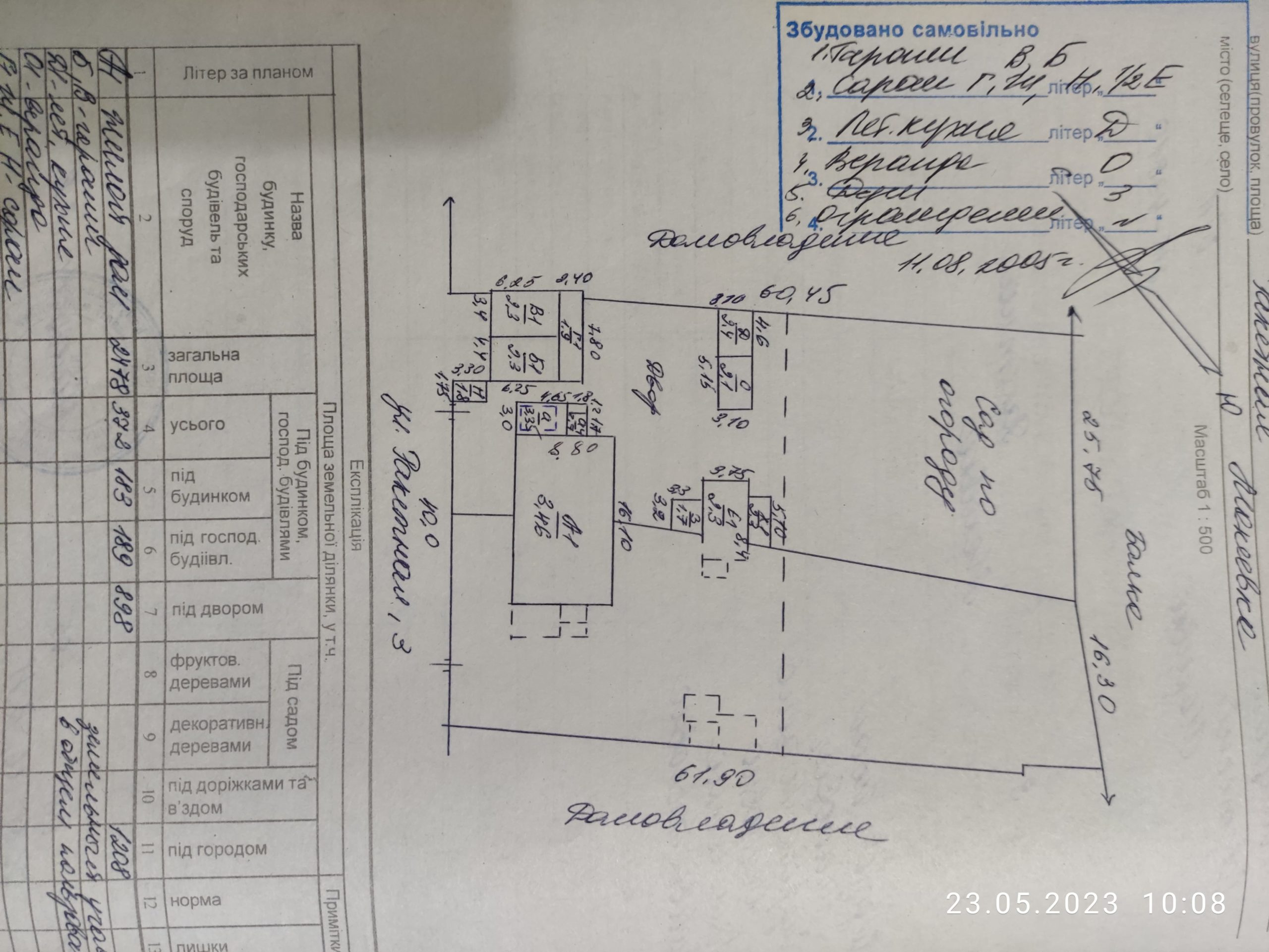Продам дом в Ханженково, 21 шахта