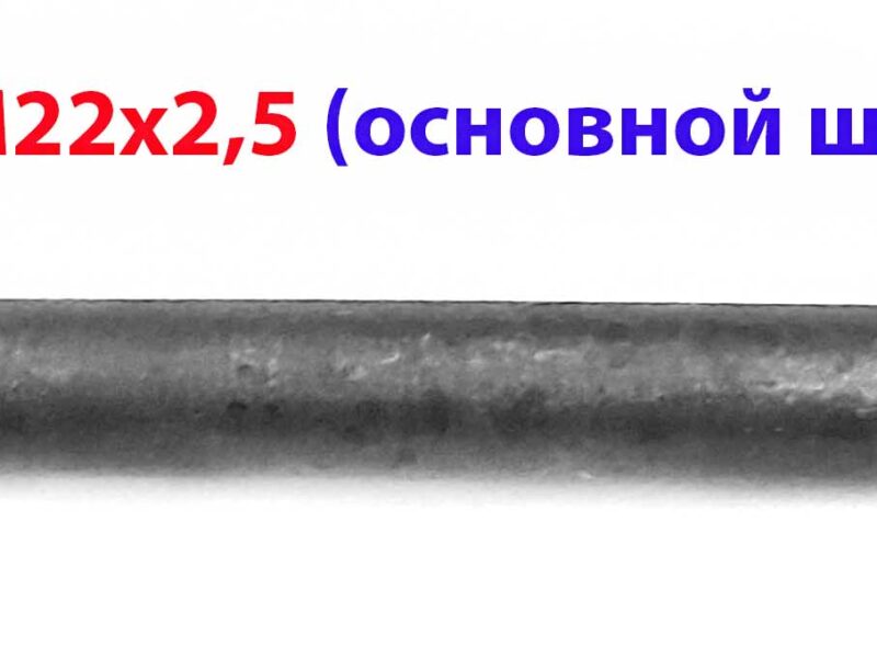 Метчик гаечный М22х2,5 Р18 длинный 260/50 мм