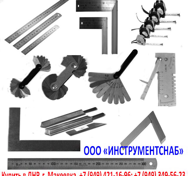 Микрометр гладкий МК75, 50-75 мм, 0,01 мм.