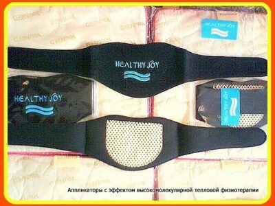 Функциональный воротник HEALTHY JOY Скидки -80 С эффектом терапии