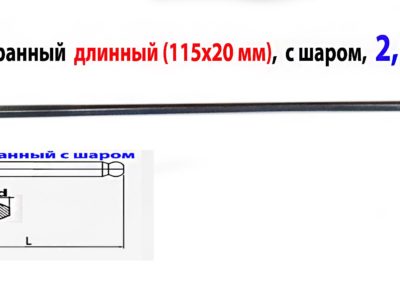 Ключ 6-гранный 2,5 мм длинный Г-образный с шаром