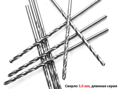 Сверло 3,0 мм, ц/х, Р6М5, длинная серия, 100/66 мм, А1, СССР.