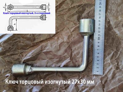 Ключ торцовый 27х30, изогнутый, Г-образный, оцинкованный, сделано в СССР.