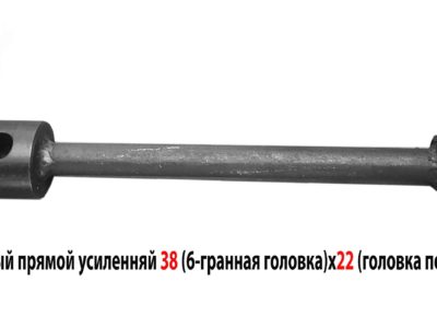 Ключ торцовый баллонный 38х квадрат 22, прямой, двусторонний для ГАЗ, ЗИЛ, ПАЗ.