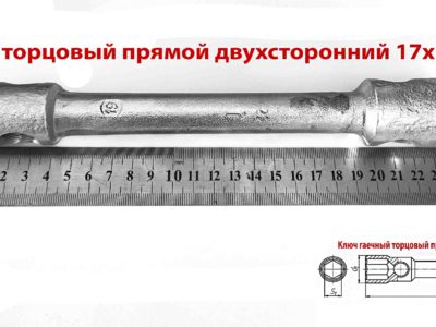 Ключ торцовый 19х22, прямой, усиленный, стержневой, Камышинский з-д слес-монт ин-та, Россия.