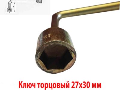 Ключ торцовый 27х30, изогнутый, Г-образный, оцинкованный, сделано в СССР.