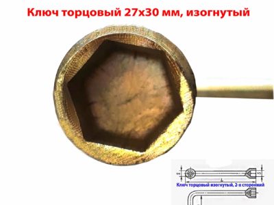 Ключ торцовый 27х30, изогнутый, Г-образный, оцинкованный, сделано в СССР.